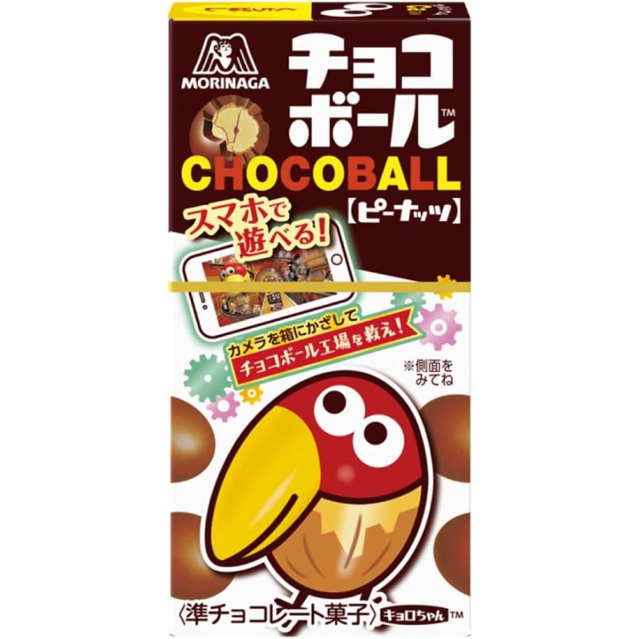 森永製菓 チョコボール<ピーナッツ> 28g×20箱 | 