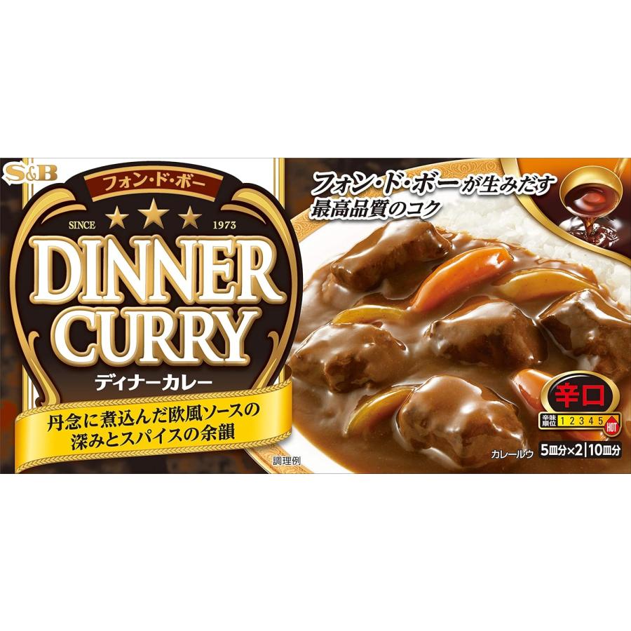 エスビー ディナーカレー 辛口 194g×10個 | 