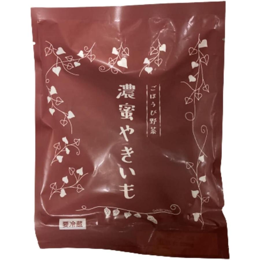 冷蔵]北総ガーデン ごほうび野菜 濃蜜やきいも 240g : ひのや - 通販