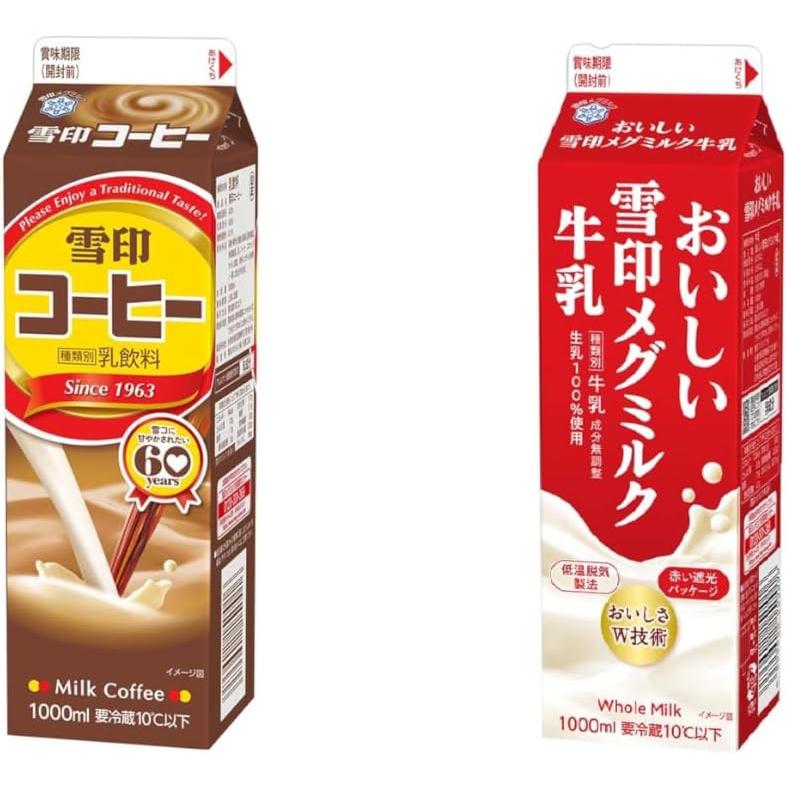 雪印メグミルク コーヒー＆おいしい牛乳1000ml 各3本ずつ 計6本セット