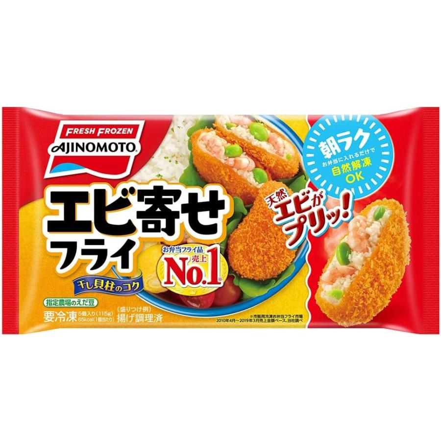 冷凍】味の素 エビ寄せフライ 5個×6袋 : ひのや - 通販 - Yahoo