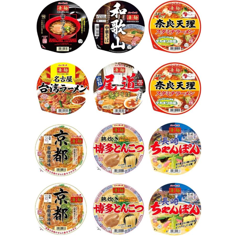 ニュータッチ 凄麺 ご当地ラーメン食べ比べセット (西日本編) 12個