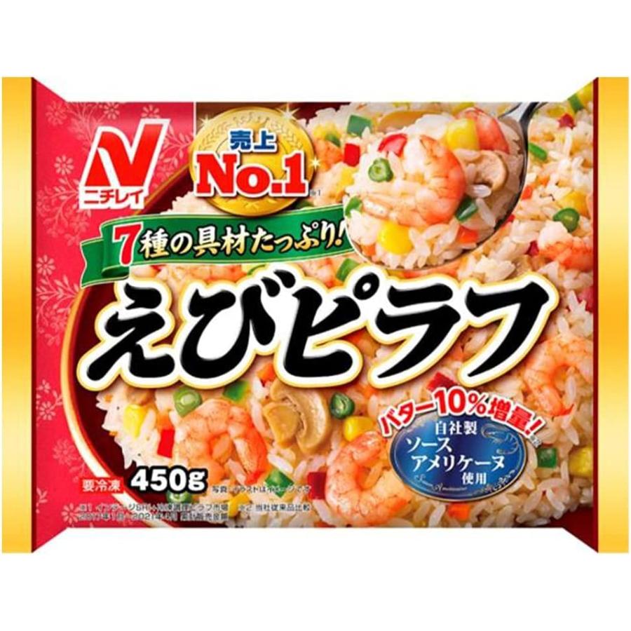 ☆ えびピラフ　さま　専用　☆ 冷凍]ニチレイフーズ えびピラフ 450g×12個 : ひのや - 通販 - Yahoo