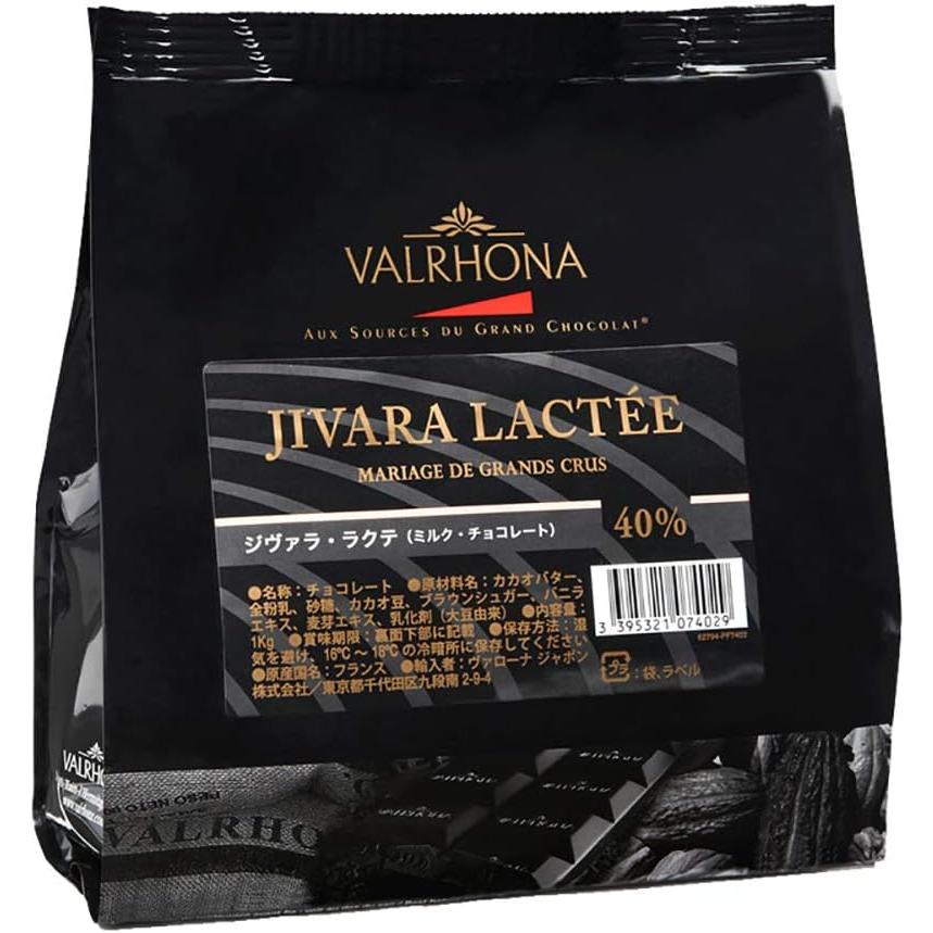 VALRHONA (ヴァローナ/バローナ) JIVARA LACTEE (ジヴァラ ラクテ