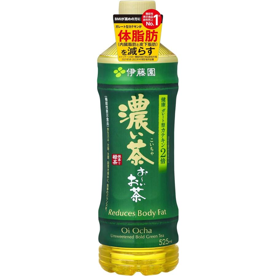 伊藤園 おーいお茶 濃い茶 [機能性表示食品] 525ml×24本 : ひのや