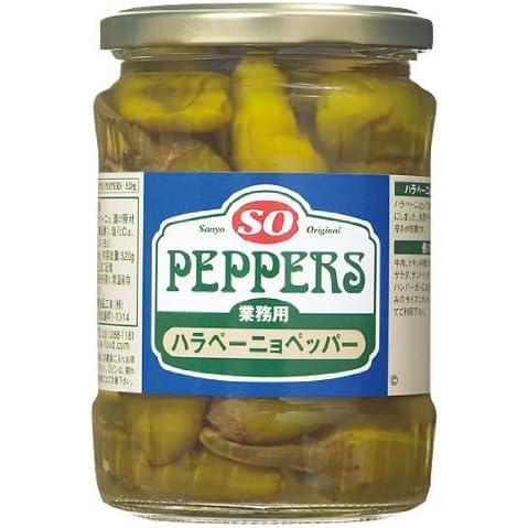 ヘーヨー　ハラペーニョ無選別品 Don Jalapeño (Jalapeño IPA) ドンハラペーニョ｜DD4D BREWING 公式