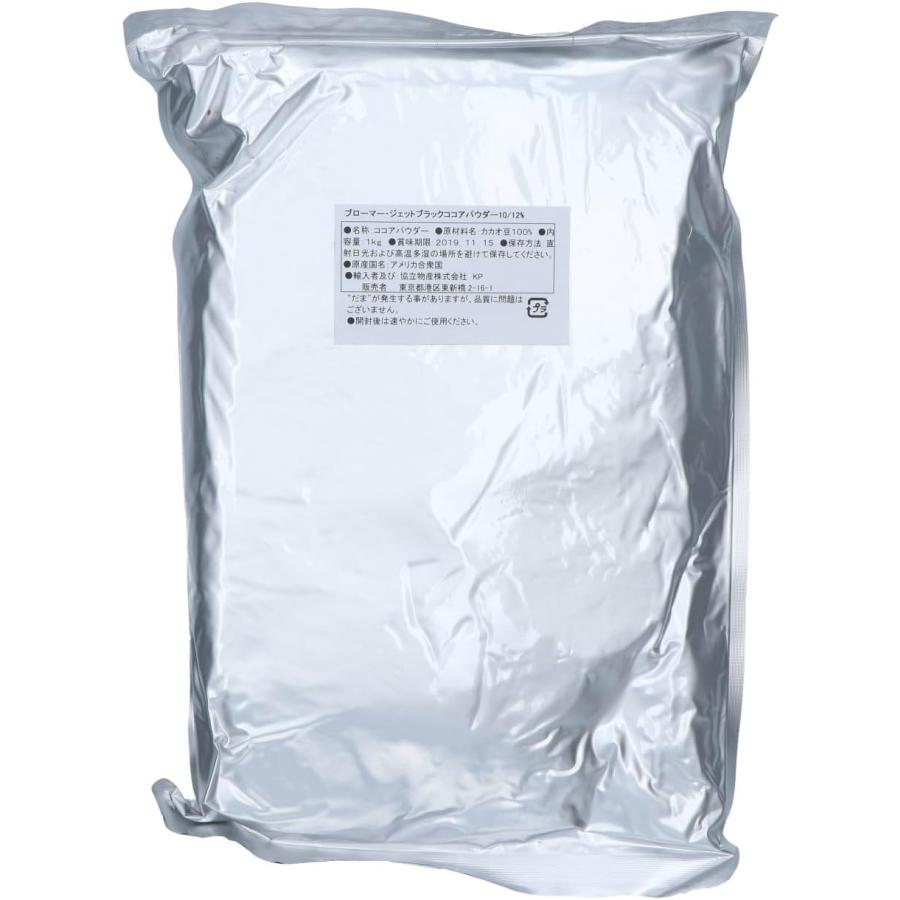 ブローマー ジェットブラックココアパウダー 1kg : ひのや - 通販