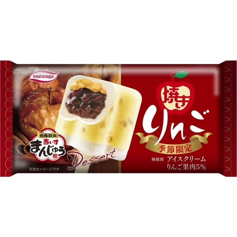 送料無料 丸永製菓 あいすまんじゅう 焼きりんご 入 Mn 6 ひのや 通販 Yahoo ショッピング