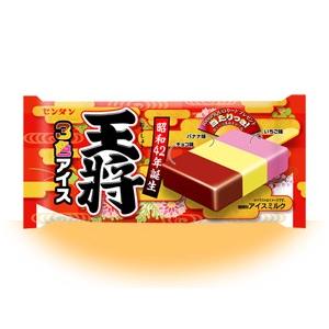 王将