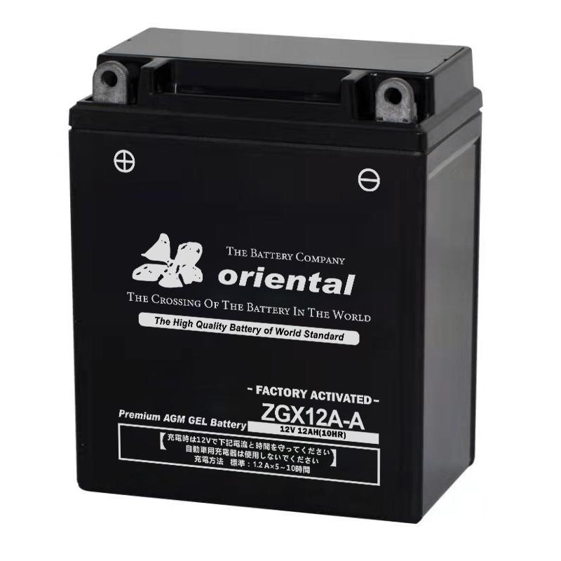 新品保証付&激安】oriental ZGX12A-A（ゲルタイプ）☆YB12A-A