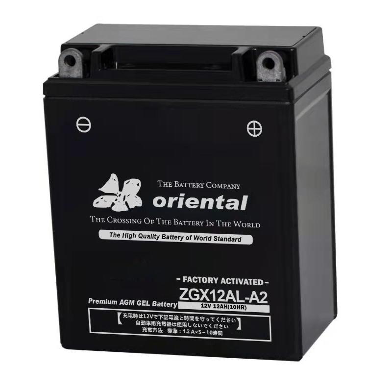 新品保証付】oriental ZTX12AL-A2(完全密閉)☆YB12AL-A2/FB12AL-A互換