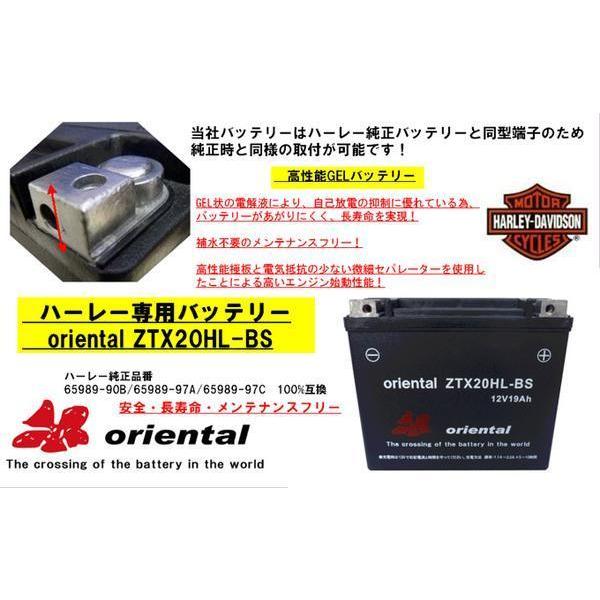 新品保証付】oriental ZTX20HL-BS（完全密閉型）☆YTX20HL-BS/65989