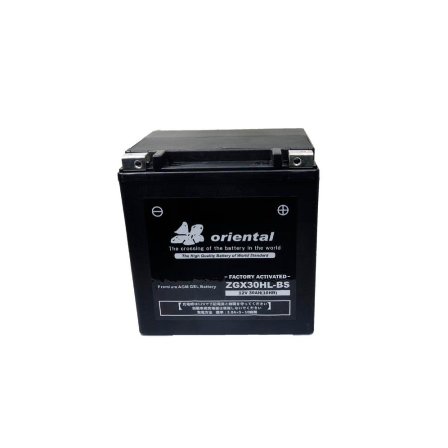 新品保証付】oriental ZGX30HL-BS（完全密閉型）☆YTX30L-BS/66010-97B