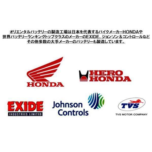 未使用　oriental　バイク　バッテリー　ZTX9-BS ZTX7L-BS ６個まとめ 新品保証付&激安】oriental ZTX7L-BS☆YTX7L-BS/GTX7L-BS互換【AGM