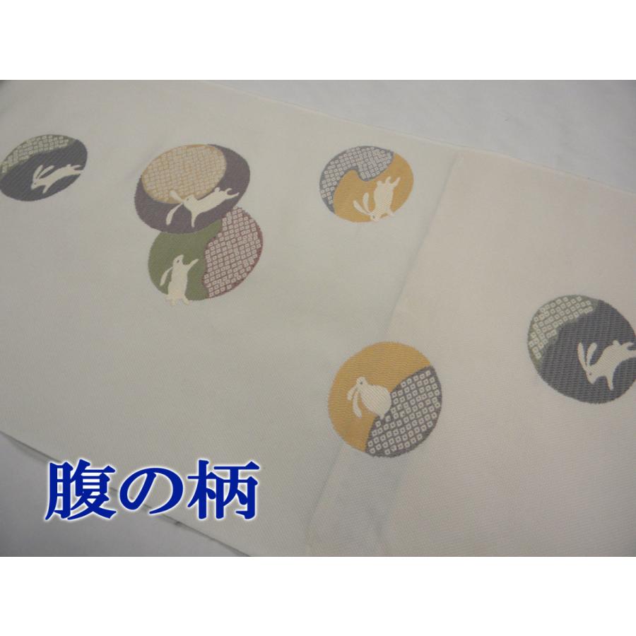 名古屋帯 正絹西陣織 ベージュ地 うさぎ柄 六通 少々難あり 