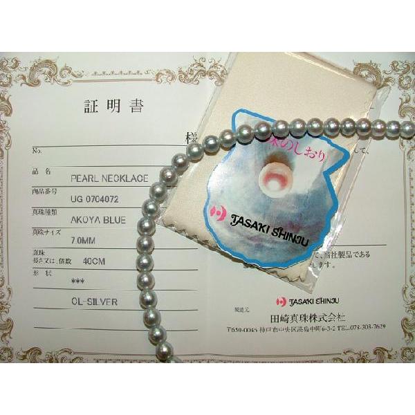 田崎真珠TASAKIあこや真珠ネックレスパールネックレスブルーグレー