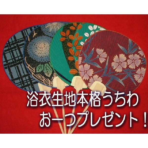 浴衣　扇に菊柄　グリーン　プレタ　仕立て上がり　トールサイズ　LL 紅梅生地 Amazon | 浴衣 扇に菊柄 グリーン プレタ 仕立て上がり トール