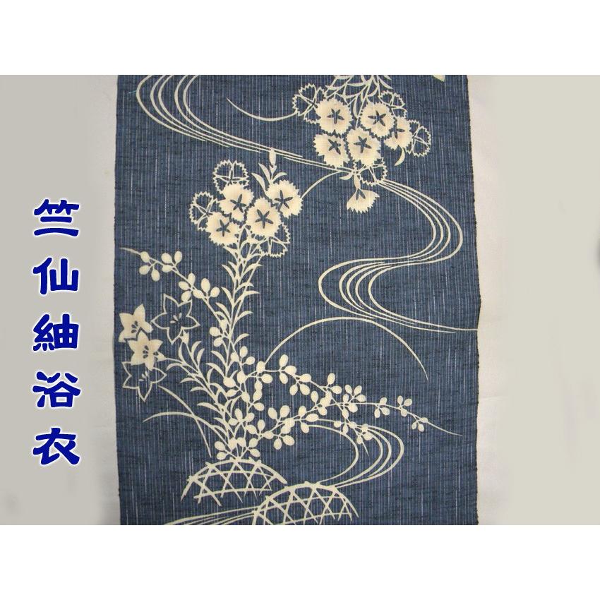 竺仙浴衣（ちくせん）綿紬本染浴衣 撫子27-417 綿つむぎ浴衣反物