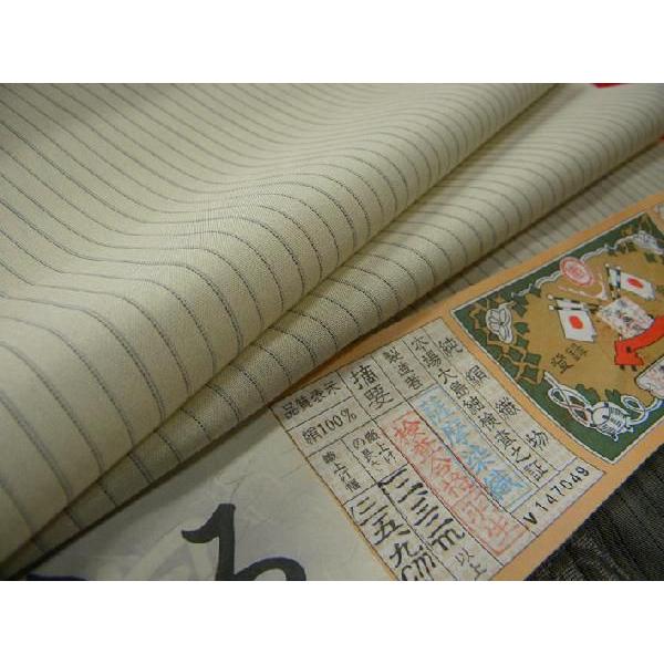 本場夏大島紬 夏のおしゃれ着物 生成り縞 夏の着物 : 京都ひのや呉服店