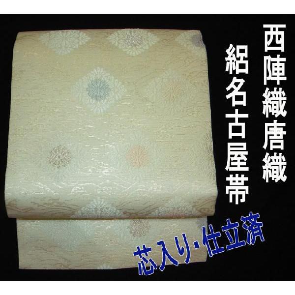 正絹 絽名古屋帯 西陣織 唐織菊菱紋（芯入り・仕立上り）夏帯
