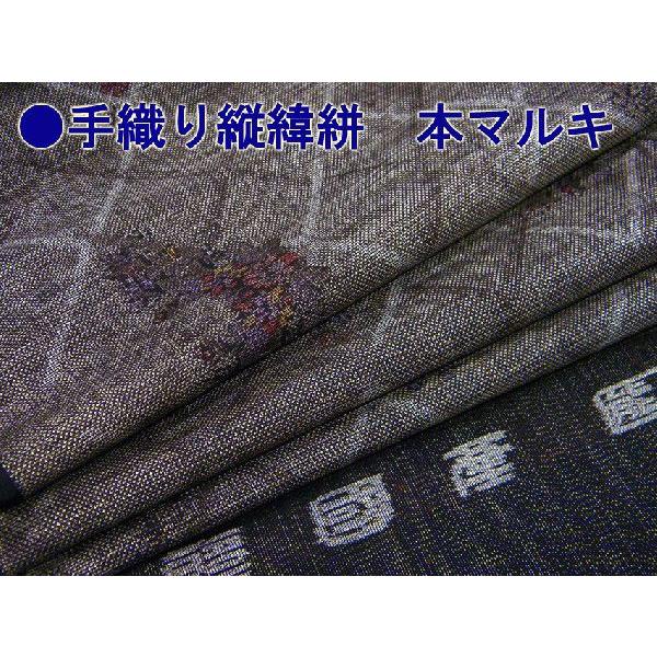 泥大島紬 9マルキ 手織縦横絣 花柄菱格子 韓国大島 : 京都ひのや呉服店 