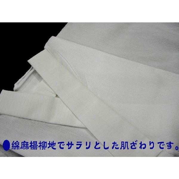 夏用長襦袢 仕立上り 綿麻楊柳 洗える長襦袢 絽半襟付き 仕立て