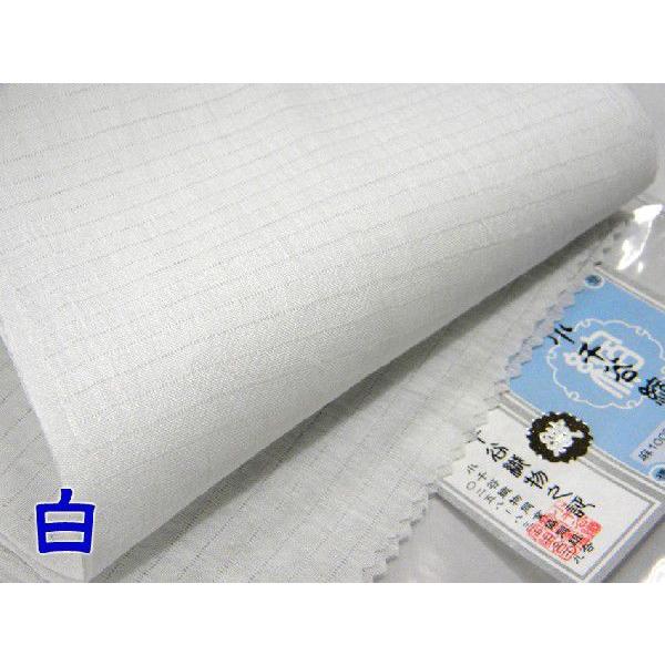 麻100％ 小千谷縮 絽半衿 4配色 ちぢみの半襟 : 京都ひのや呉服店