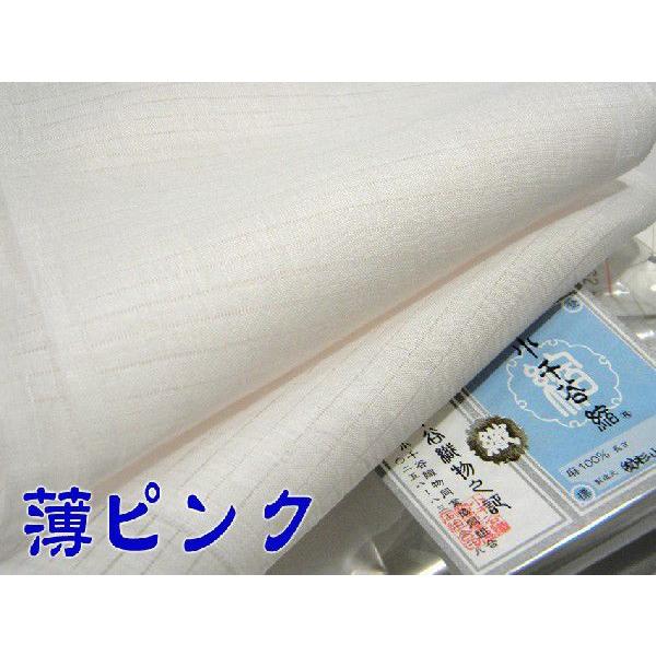 麻100％ 小千谷縮 絽半衿 4配色 ちぢみの半襟 : 京都ひのや呉服店