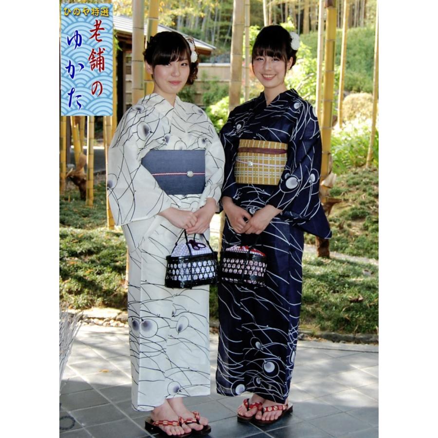 浴衣 仕立て上り浴衣 単色古典浴衣 紅梅蛍 和柄プレタ浴衣 M/Lサイズ