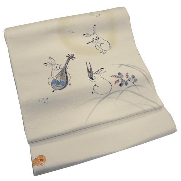 名古屋帯 正絹染帯 うさぎ 手描き染帯 おしゃれ帯 少々難あり