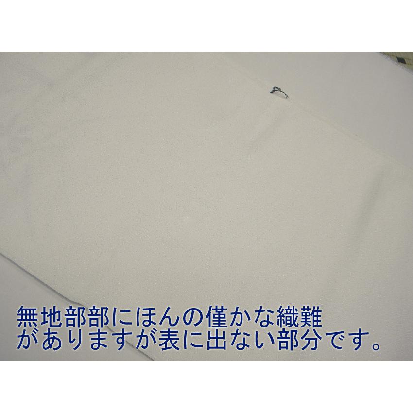 名古屋帯 正絹染帯 うさぎ 手描き染帯 おしゃれ帯 少々難あり
