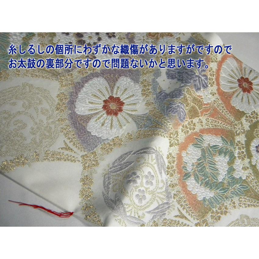 袋帯 正絹西陣織礼装用 唐織 風雅（少々難あり） 留袖 訪問着 色
