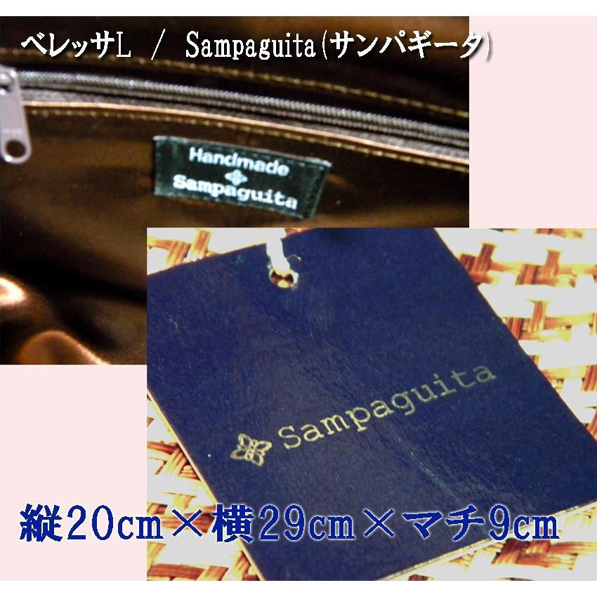 Sampaguita 正規品サンパギータ ベレッサL ハンドバッグ ブリヤシ繊維 