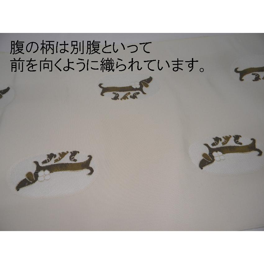 名古屋帯 正絹なごや帯 ベージュ地 動物柄 六通 別腹アウトレット 