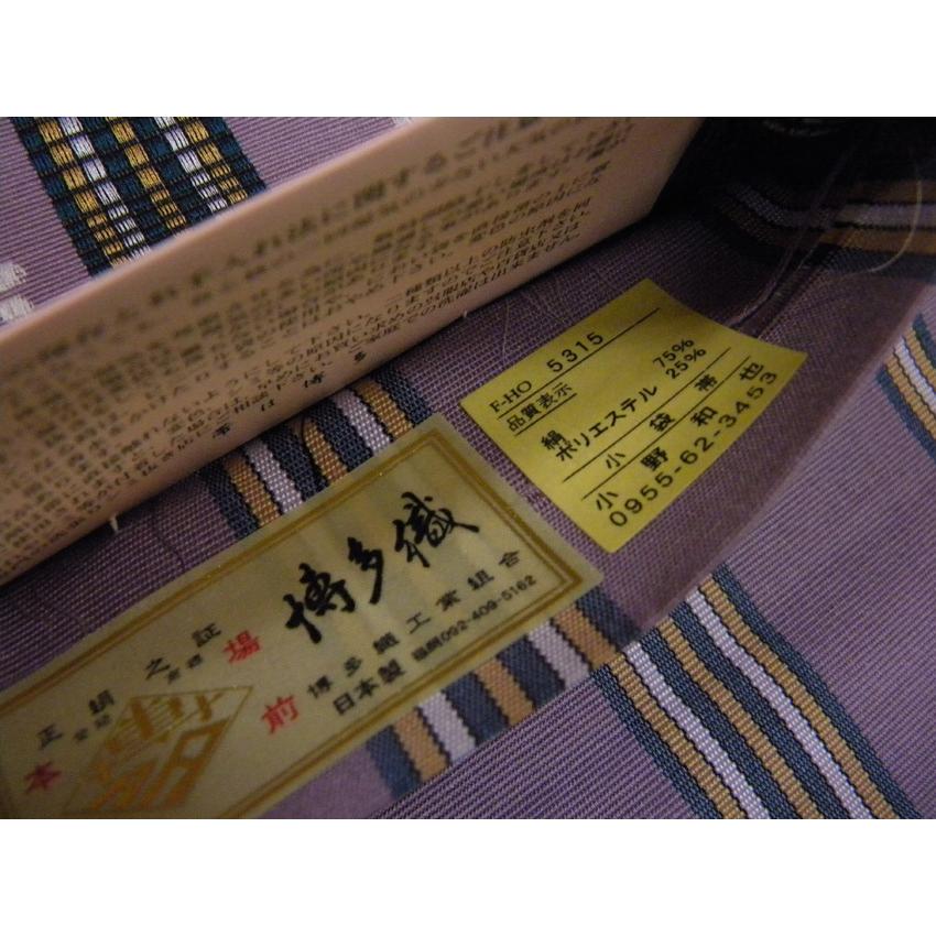 本筑 博多献上 小袋帯 半巾帯 浴衣帯 舞扇 紫4-7 本場筑前博多織