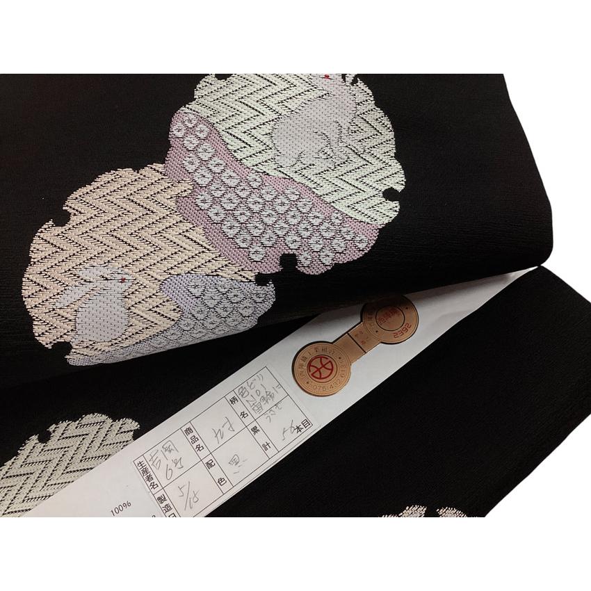 西陣織 正絹名古屋帯 仕立て上がり 黒地 雪輪にうさぎ柄 六通