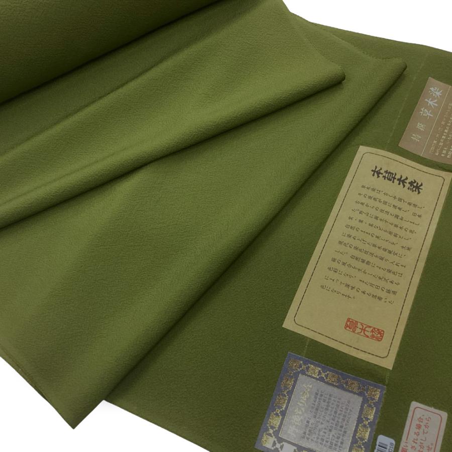 着物のはぎれ 丹後ちりめん 無地 抹茶 反物切り売り（50cm単位）無地 