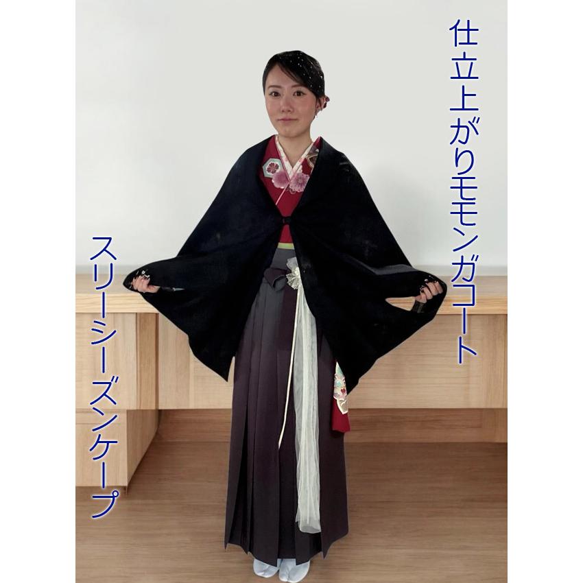 モモンガコート 長羽織 防寒コート 和装コート ヘリンボーンと茶色の 
