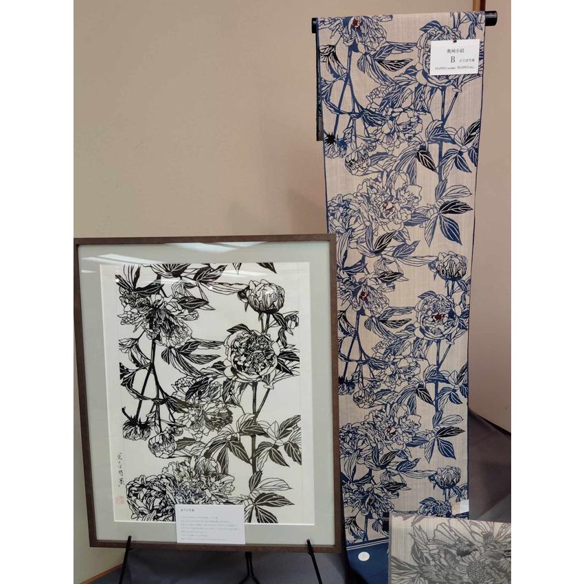 竺仙 ちくせん 奥州小紋 牡丹B 綿つむぎ高級浴衣反物 : 京都ひのや呉服