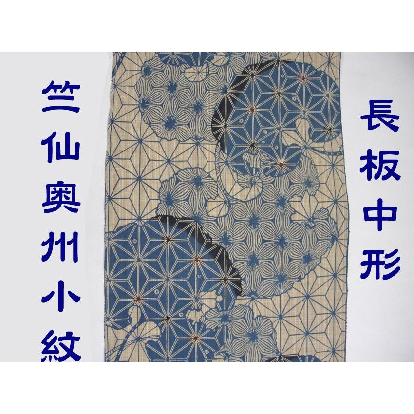 竺仙（ちくせん）奥州小紋 雪輪28-5514 高級浴衣反物 夏の着物