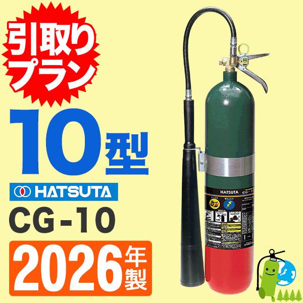miyata（ミヤタ） 引取プラン 2026年製・メーカー保証付 ハツタ二酸化 