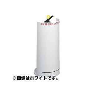ユニオン・UNIONアルジャン消火器設置台・床置　UFB-3F-2802