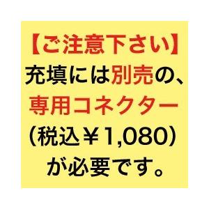 ヤマト 消火訓練用放射器「はやわざクン」 3．0リットルタイプ YTS-30