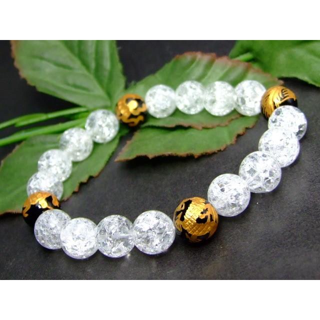 20961 送料無料 卸2000円→1000円 10mm 四神 クラック水晶 オニキス