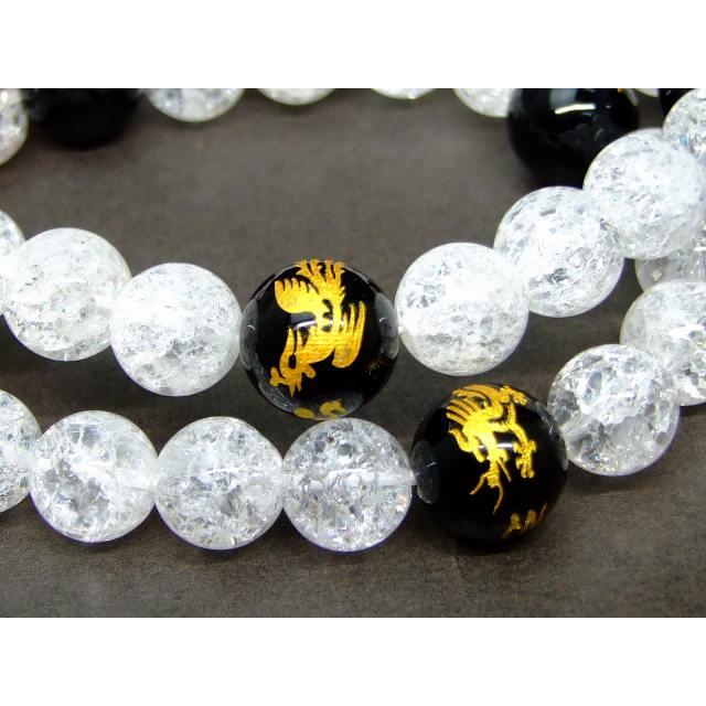 ≪20997≫卸2000円→1000円 10mm/12mm 四神 クラック水晶 オニキス