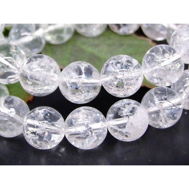 ≪b3-31471D≫12mm クラック水晶 ブレスレット 内径17cm ブラジル産