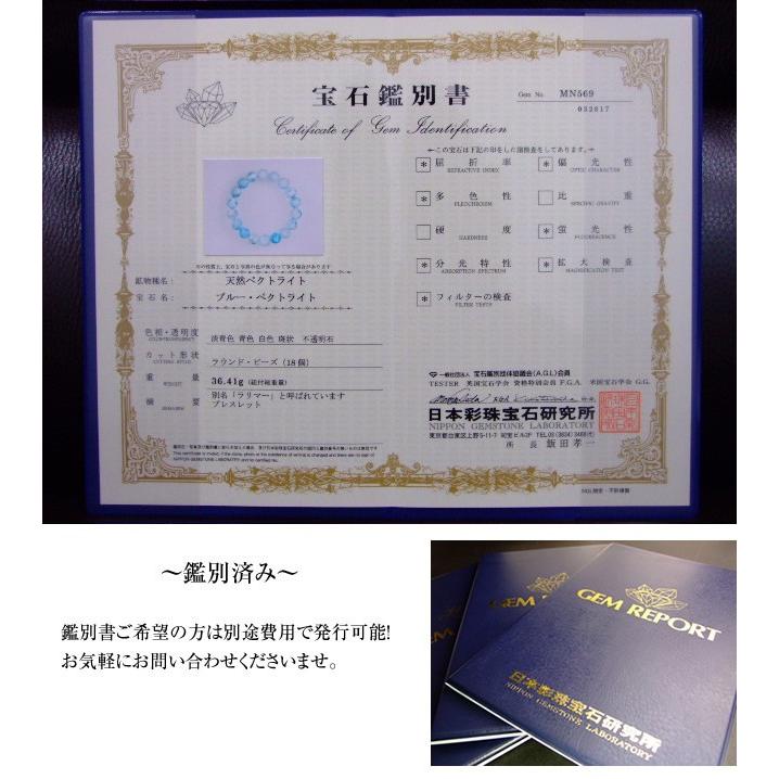 ≪29794≫今月30%off 卸59800円→41860円○20mm 5A ラリマー ドミニカ