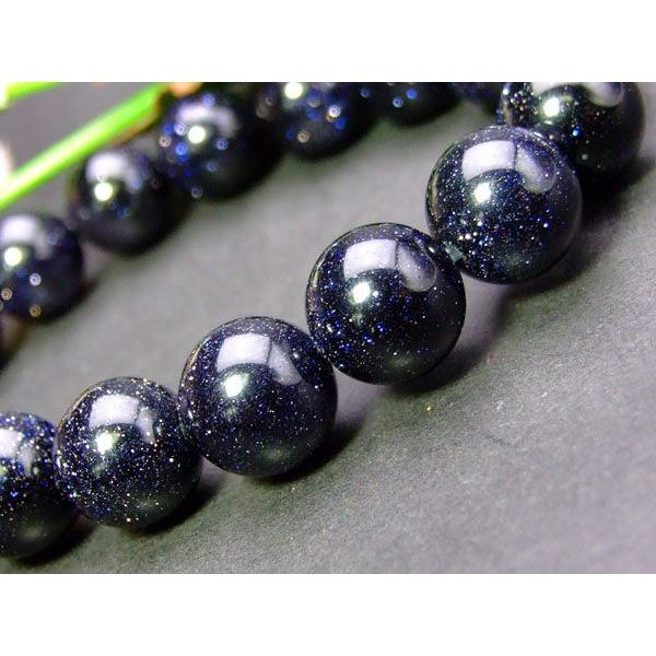 ≪b3-31121D≫11mm〜12mm 5A ブルーゴールドストーン 紫金石