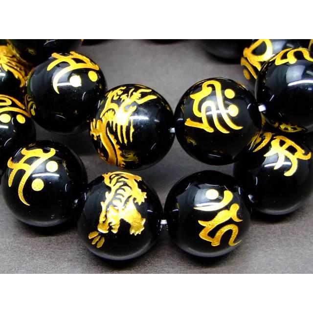 40134 18mm 8粒梵字 四神 オニキス ブレスレット 内径17cm 送料無料