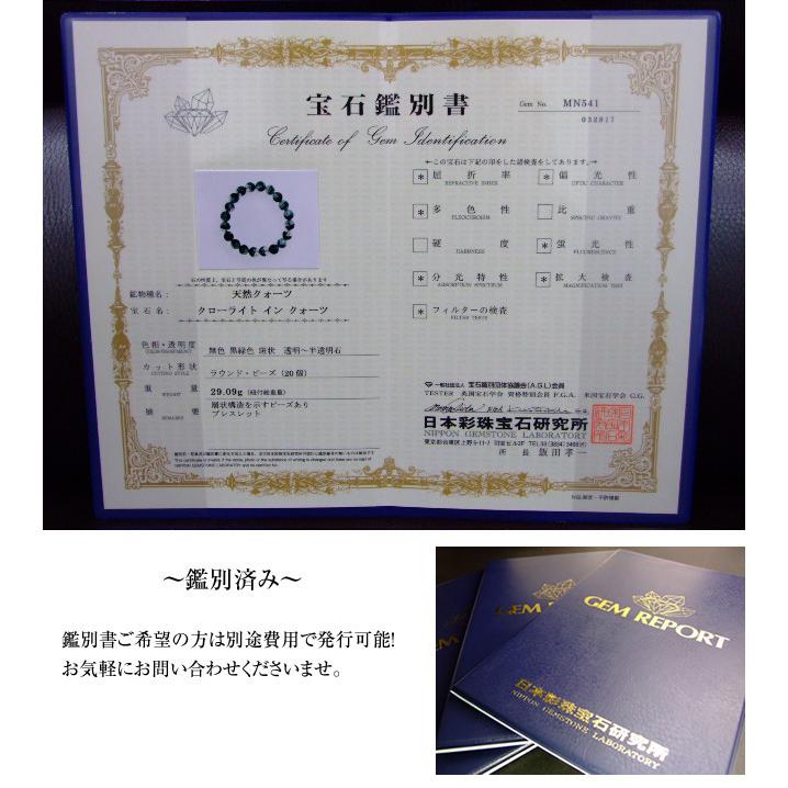 天然石 パワーストーン 57543 9mm ガーデンクォーツ 水晶 ブレスレット